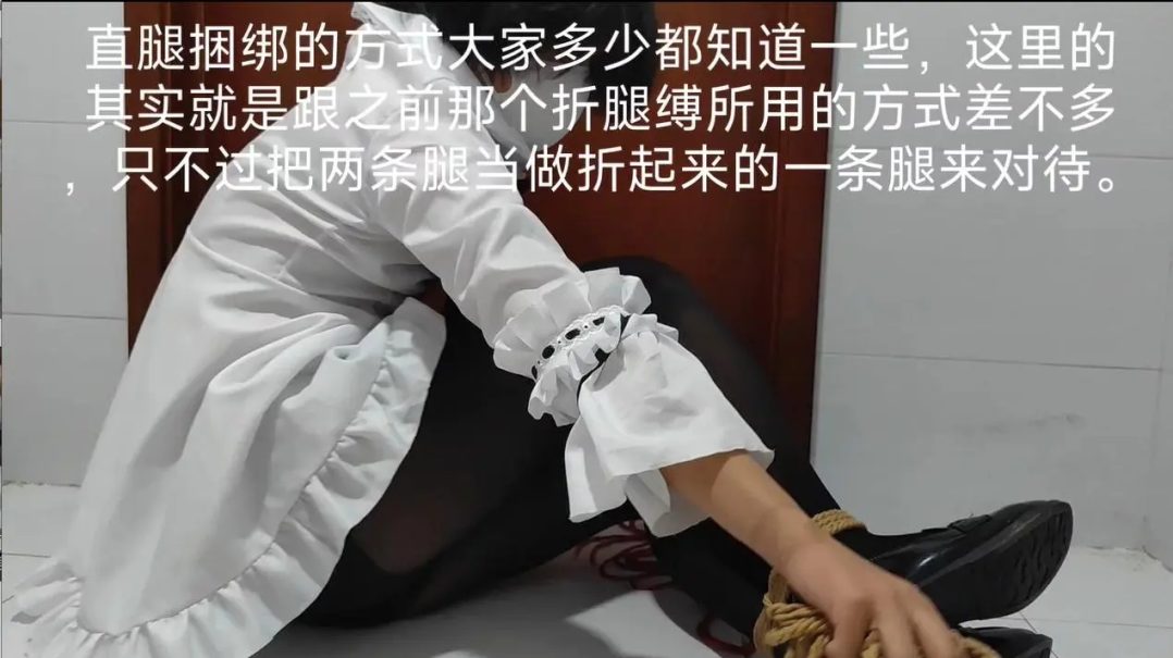简单的直腿缚和五花自缚-5