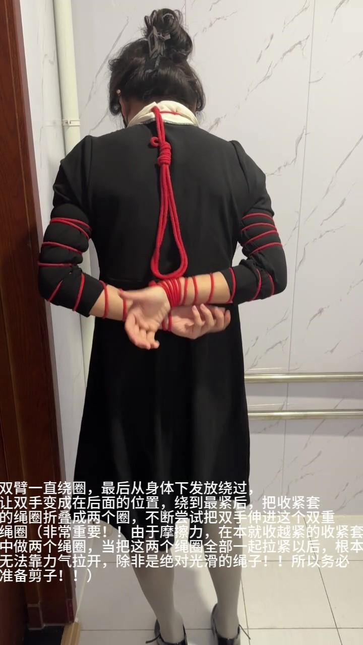 绝对解不开的两种双重绳圈收紧套自缚~比较适合新手，务必准备剪刀！-2