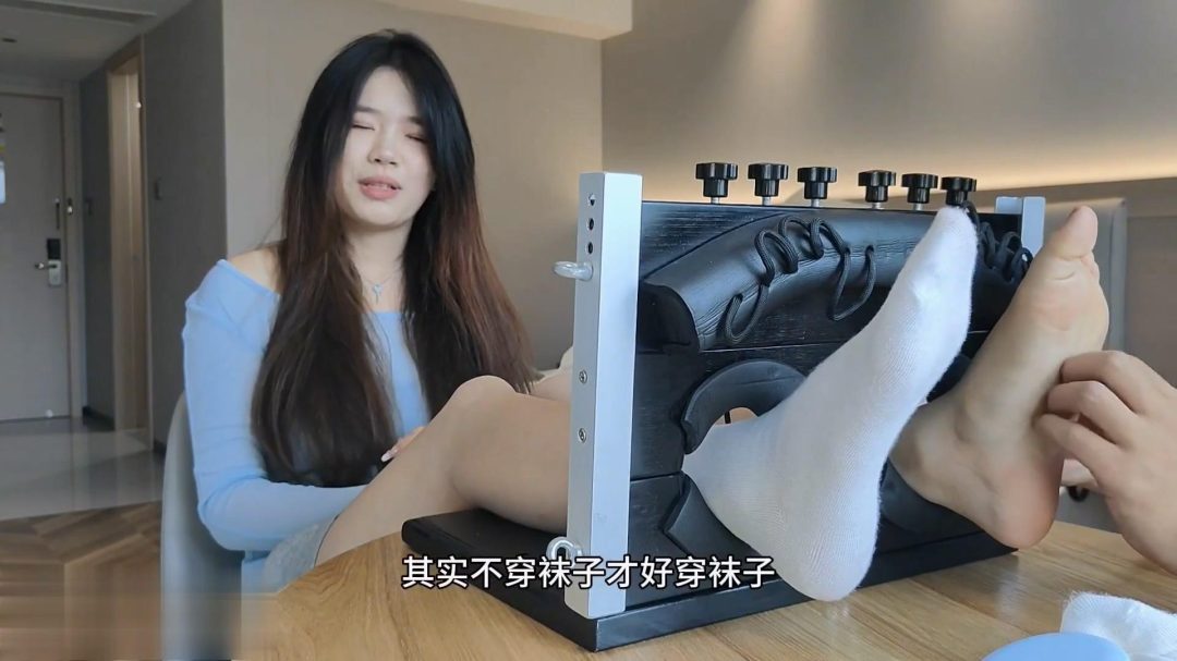 [小卓原创]洞洞鞋学霸S姐小羊tk-2