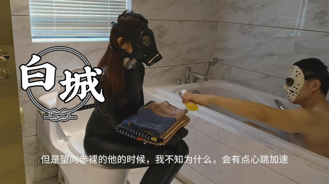 【白城出品】第九部《左轮手枪》第二集-5 【白城出品】第九部《左轮手枪》第二集-5