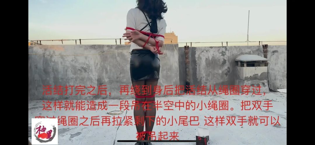 天台日式自缚并腿缚教学！差点没解开啊草＆皮裙ol职业装加黑丝小皮鞋-1