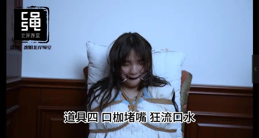 《丝袜，内裤，胶带，口球堵嘴专辑》终篇-3
