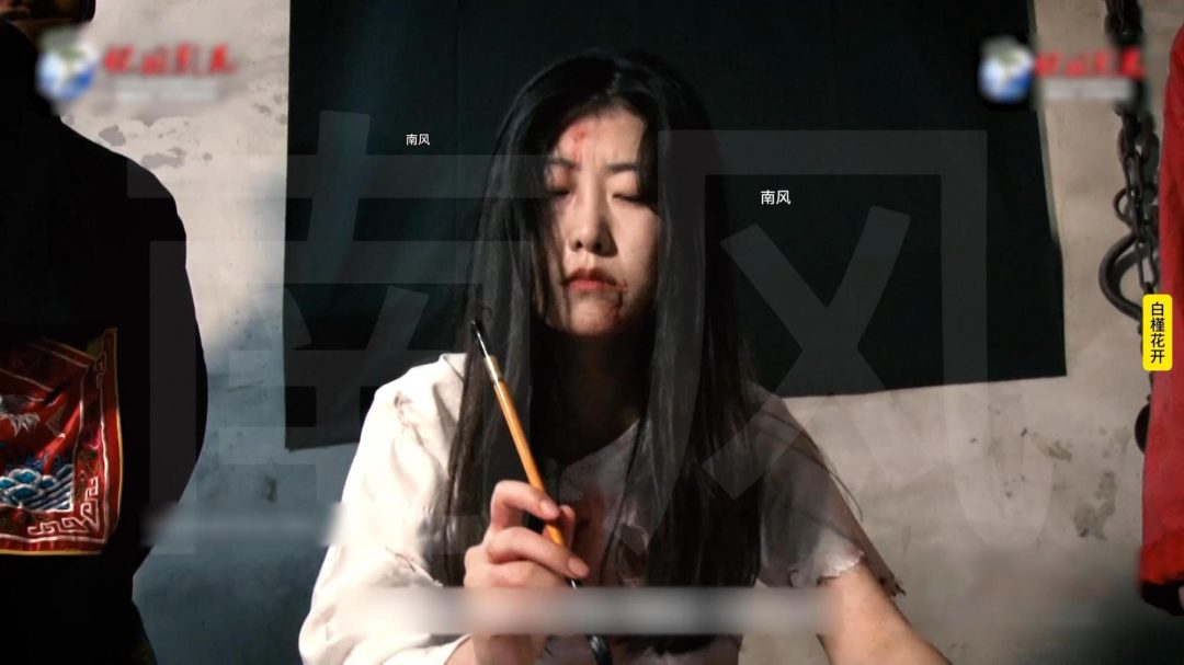 怀旧影视 白槿花开 下部-1