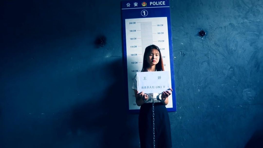 《红颜陌路》上集 杀害喜欢家暴老公的王娇被捕入狱-2