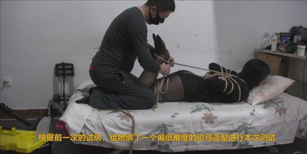 捆绑搁置、耐力测试、脱缚实验系列：130分钟全程纪实，雨涵情趣黑丝、驷马股绳、捆绑睡觉、脱缚实拍-1