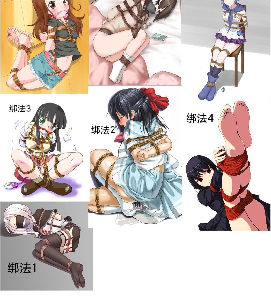 随机拘束实验-4