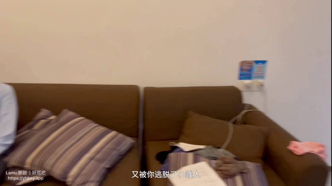 出轨人妻的惩罚~思思倾情出演人妻-7