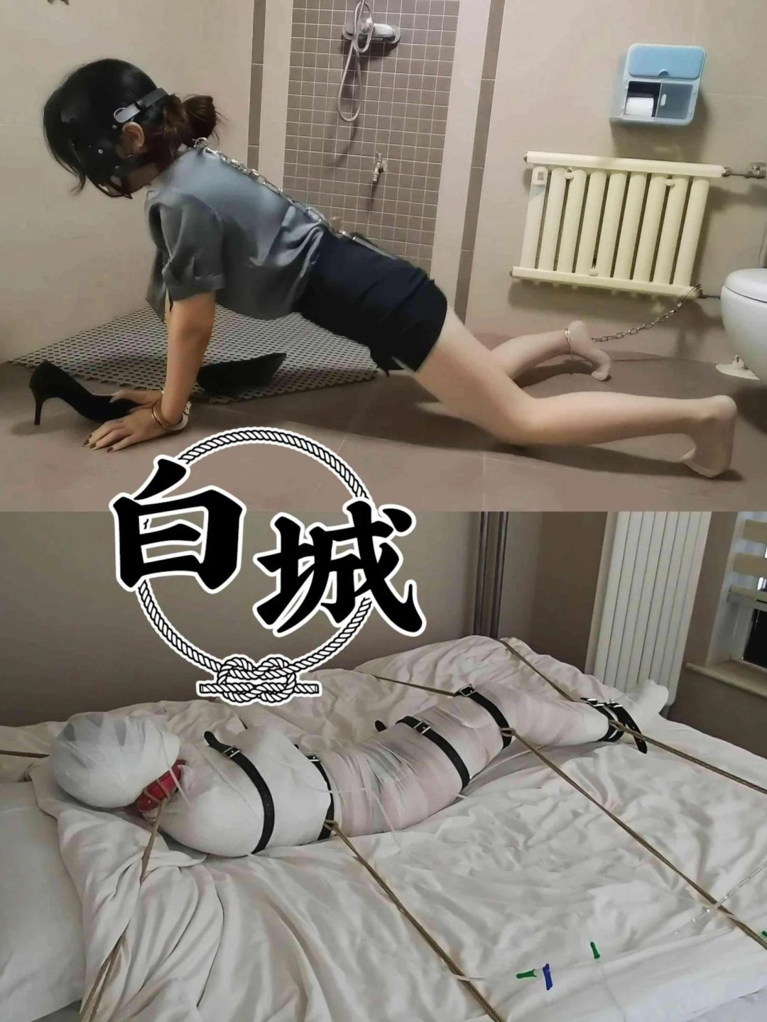 【白城出品】第六部《娃娃II》（下集）-2