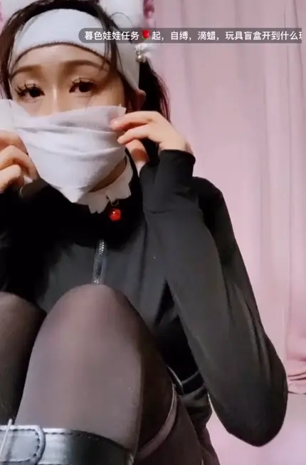 暮色娃娃 自缚堵嘴专场-2