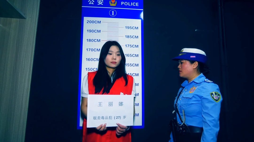 落网 完整版-4