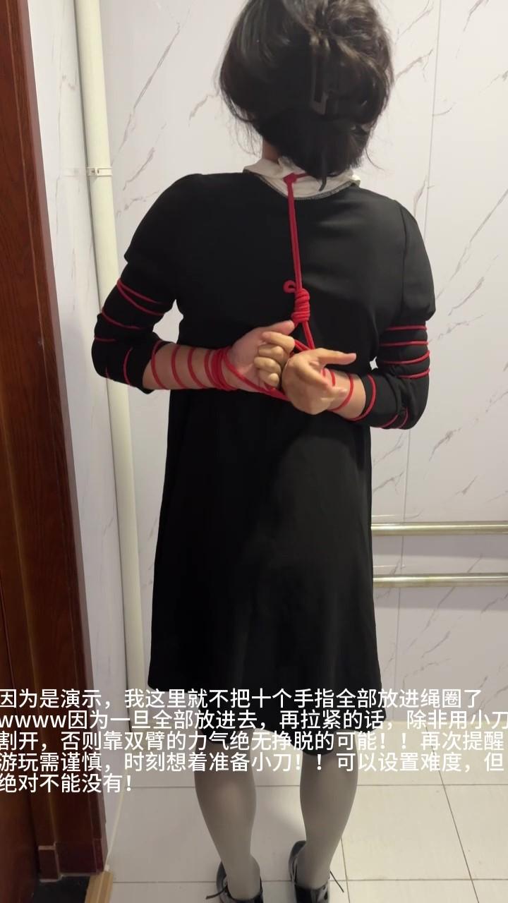 绝对解不开的两种双重绳圈收紧套自缚~比较适合新手，务必准备剪刀！-3