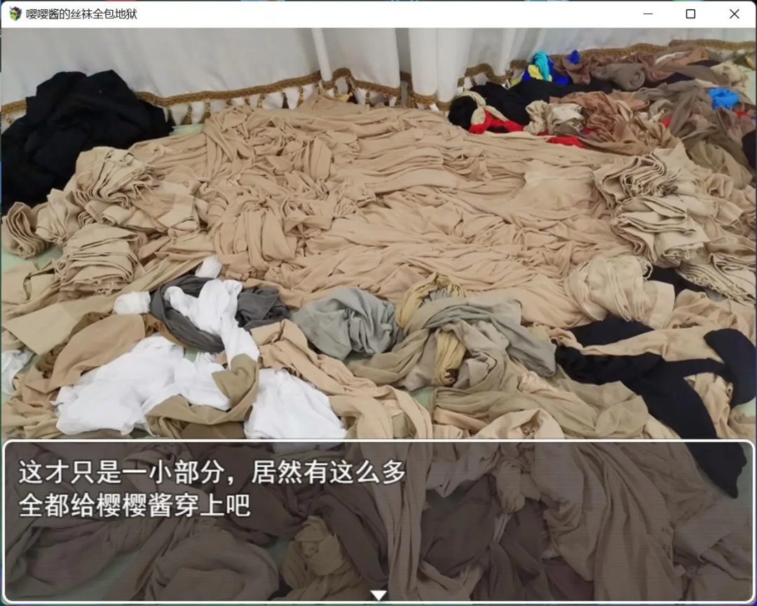 粉樱酱的丝袜全包地狱-3