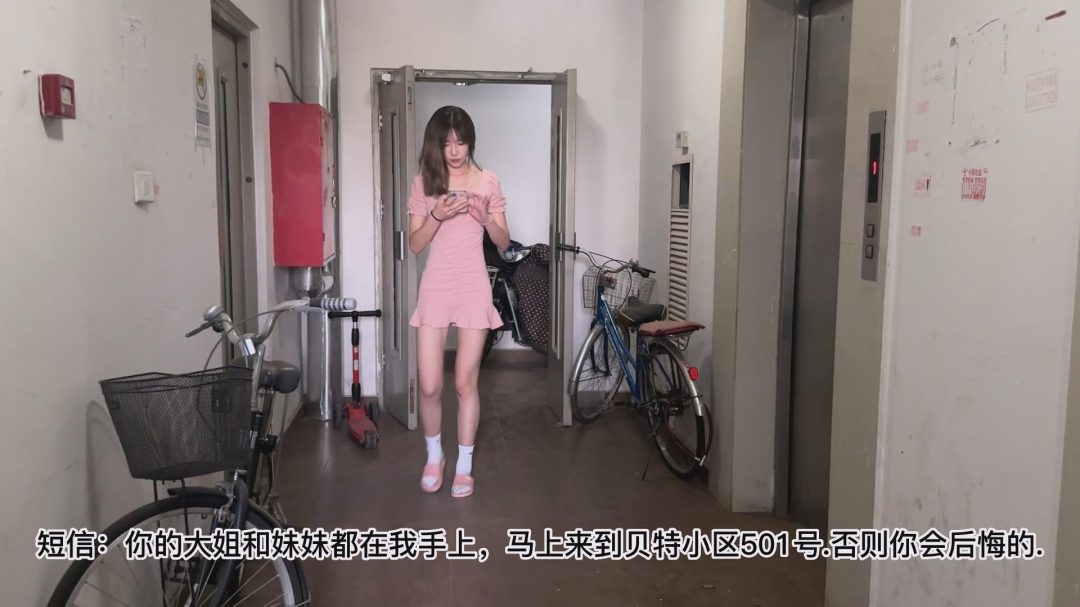 贝特订拍《猫眼三姐妹第二部》上-9