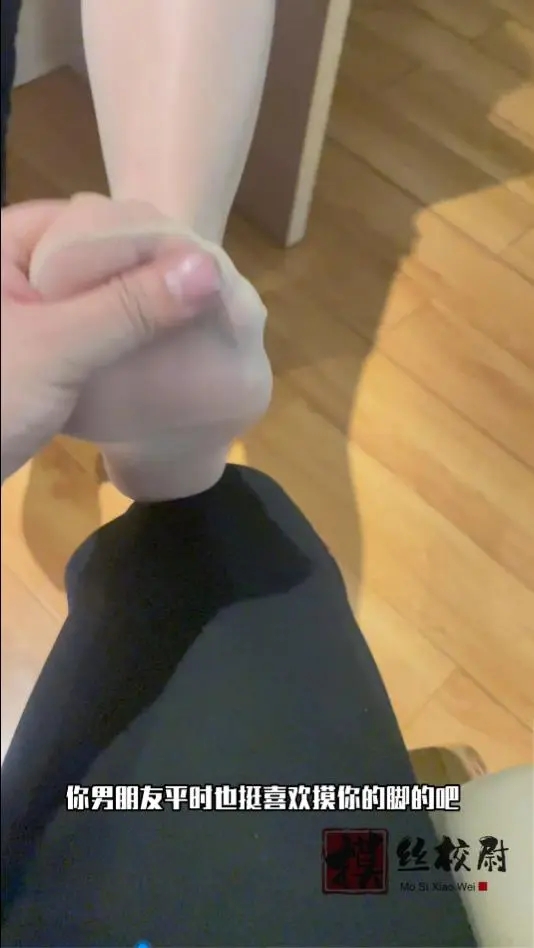 165长腿素人丝足姐姐..摸丝闻足挠痒篇-2