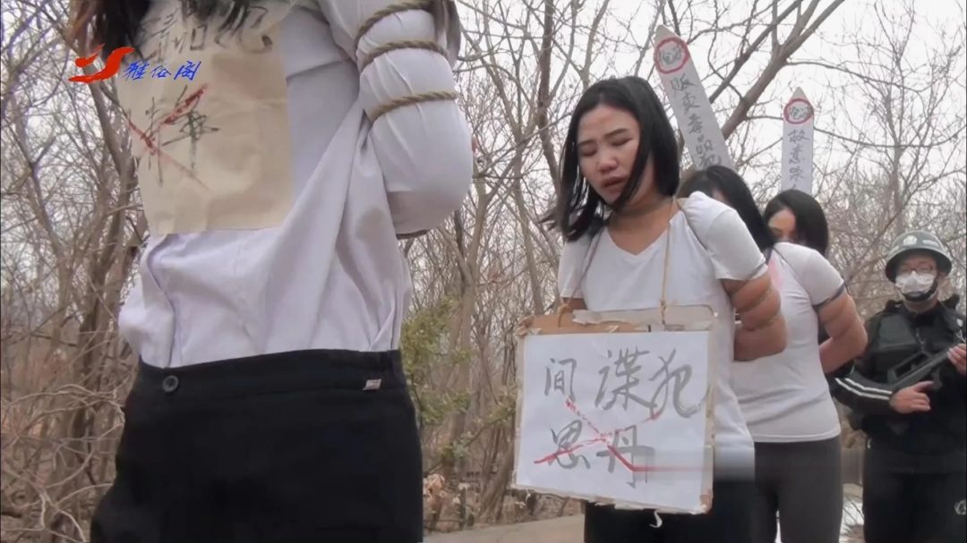 枪决 五花大绑戴着重镣-3