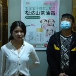 枫叶影视宣传小剧场