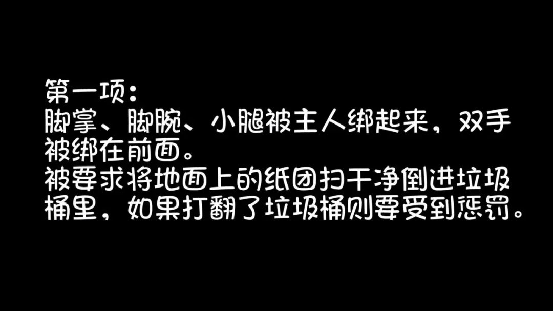 捆绑 x 简单家务-5
