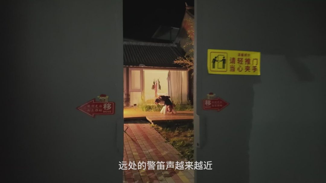 【白城出品】第十四部《富家千金捆绑事件》（下集完结）-10
