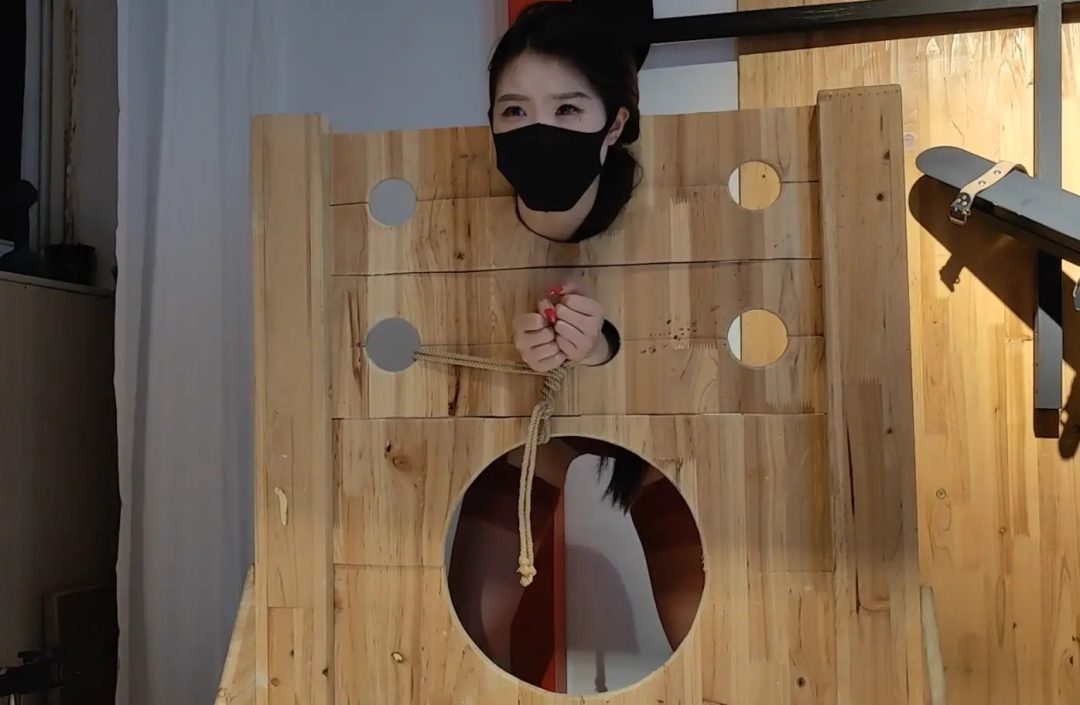 束缘阁 杨蕊 木枷与笼子-1