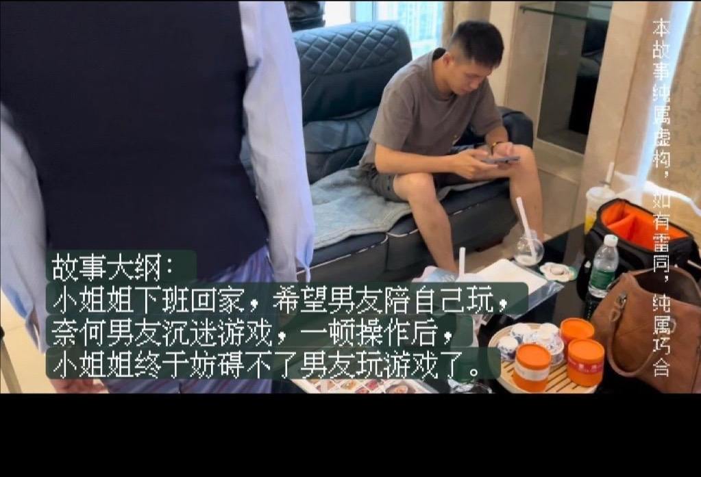美女下班后的游戏-1