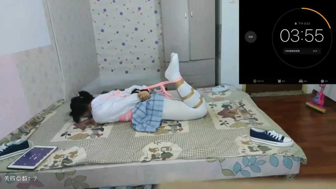 【自缚】捆绑小游戏-1