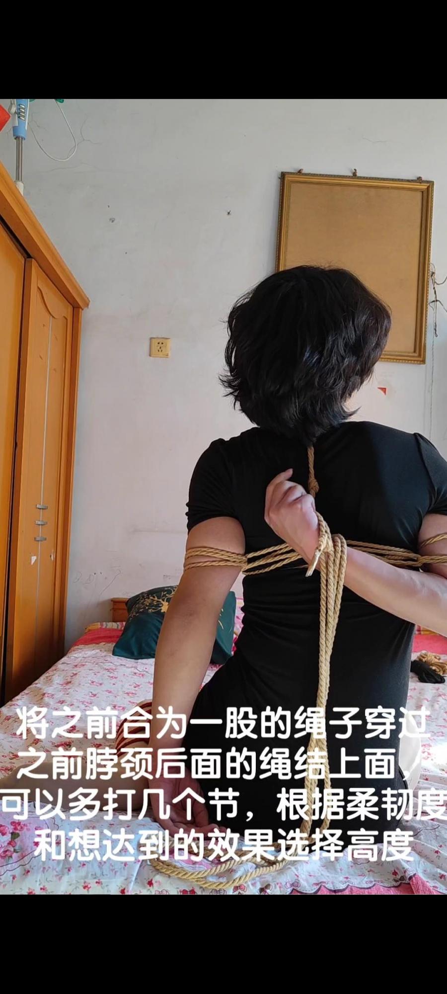 严密后手自缚、折腿缚与简易有效自缚教程-5