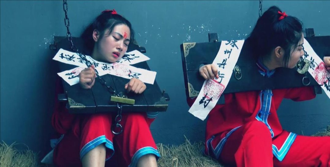 《双凤记 》上集 两女囚被戴上囚枷，镣铐牢房等待-5