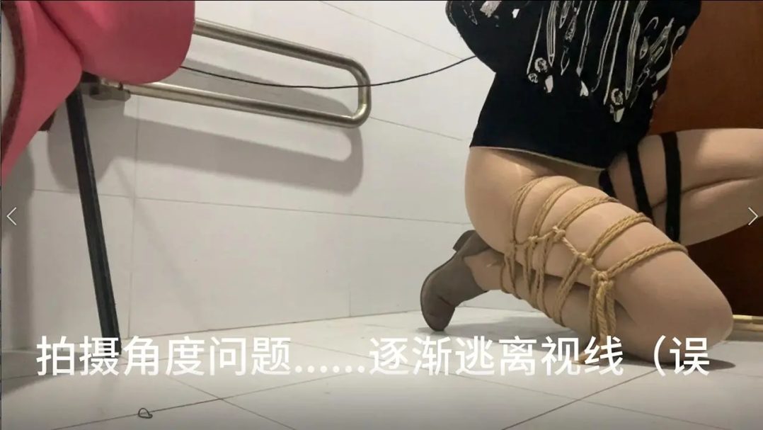 学校后高手+折腿缚自缚（误）惊险差点没解开...-3