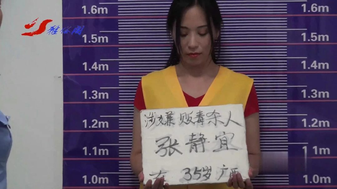 雅俗阁 歼毒之战-2（思然·雅静·2024）-3