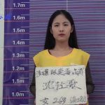 绝不姑息 2024版
