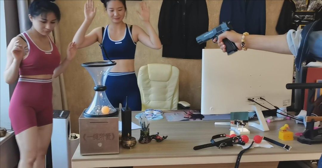 一绳所爱工作室订拍《女侦探的遭遇》下-3