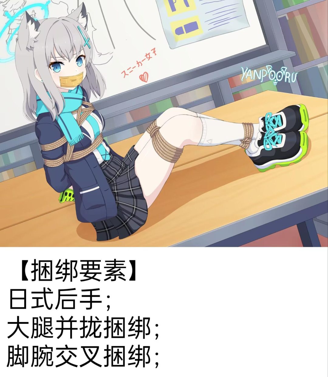 逃脱能力测试-13
