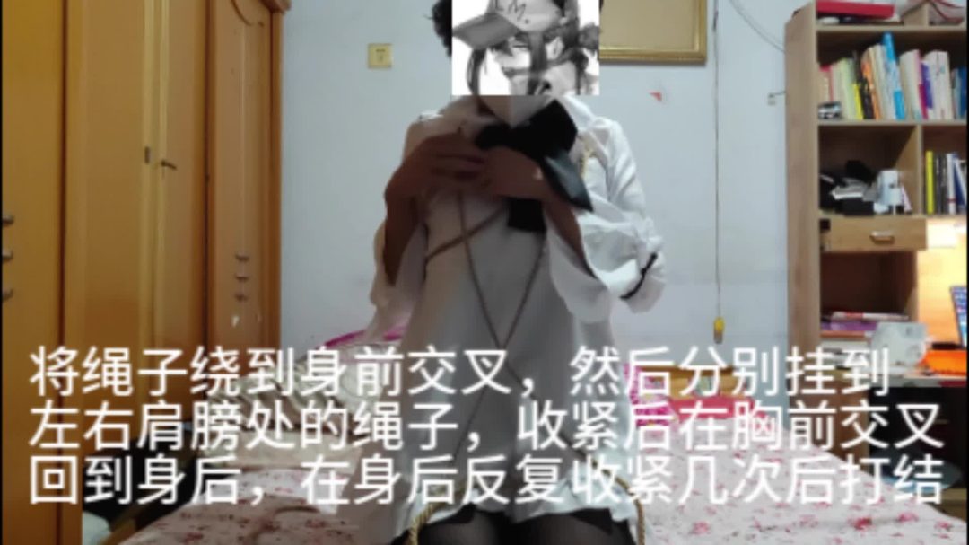 一绳加定时锁自缚教程-3