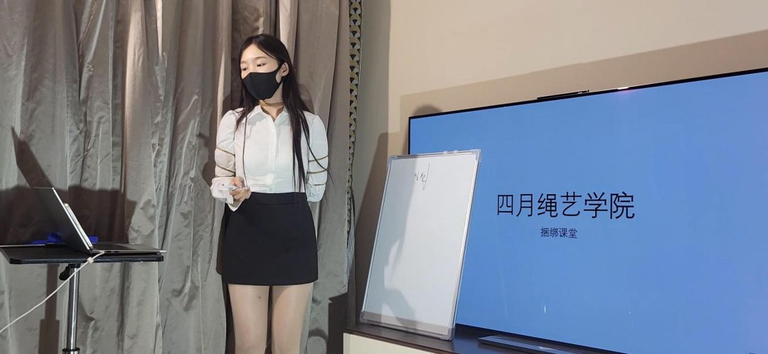 绳艺学院绳艺课堂-1