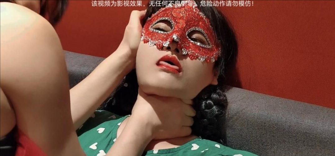 掐脖，锁喉，枕头捂-1