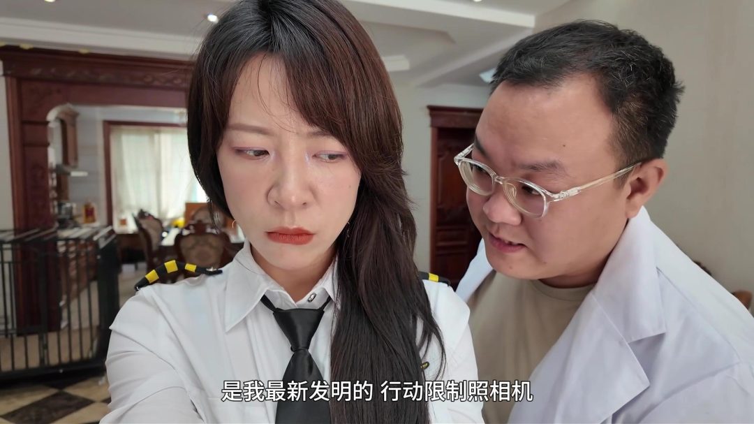 《诡异的发明之被「定拍」的女搜查官》,【米粒】主演-3 《诡异的发明之被「定拍」的女搜查官》,【米粒】主演-3