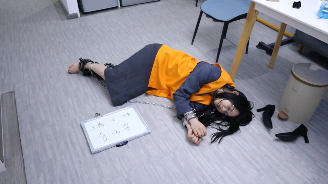 趾间艺束工作室 秘书亚楠贪污 找老同学自首反被羞辱 挠脚挠全身TK 手铐脚铐脚趾-13