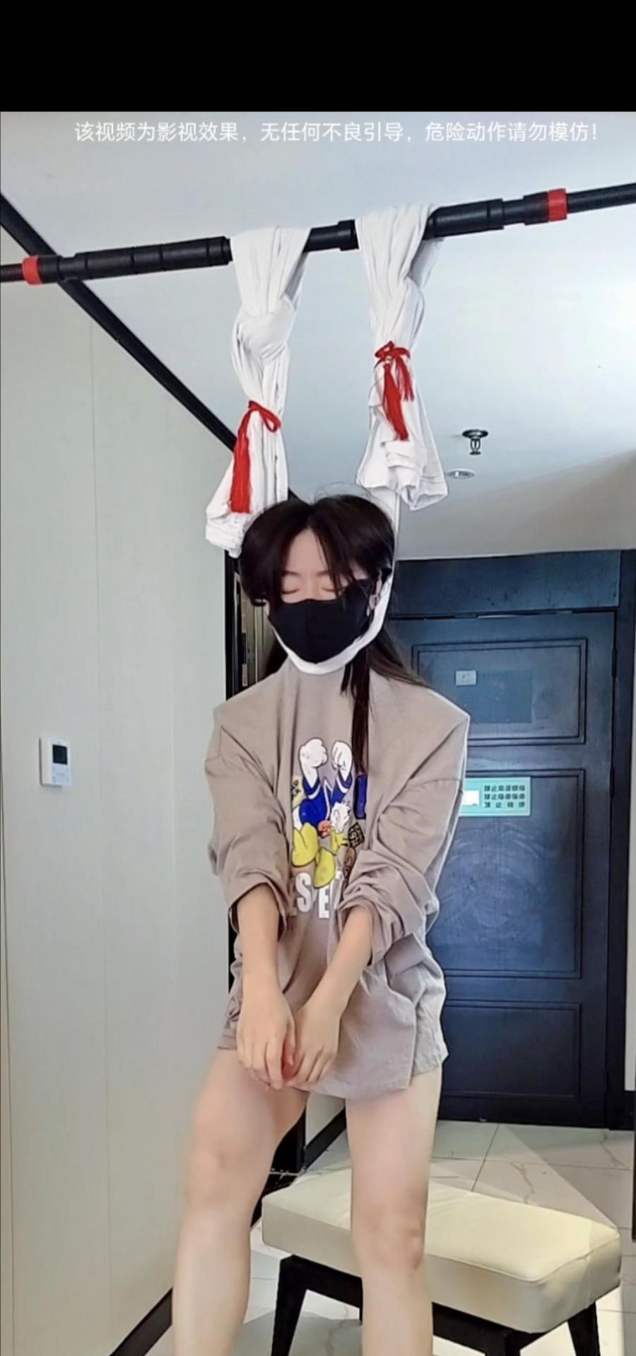 喵酱姐妹吊吊合集！喵喵喵-5