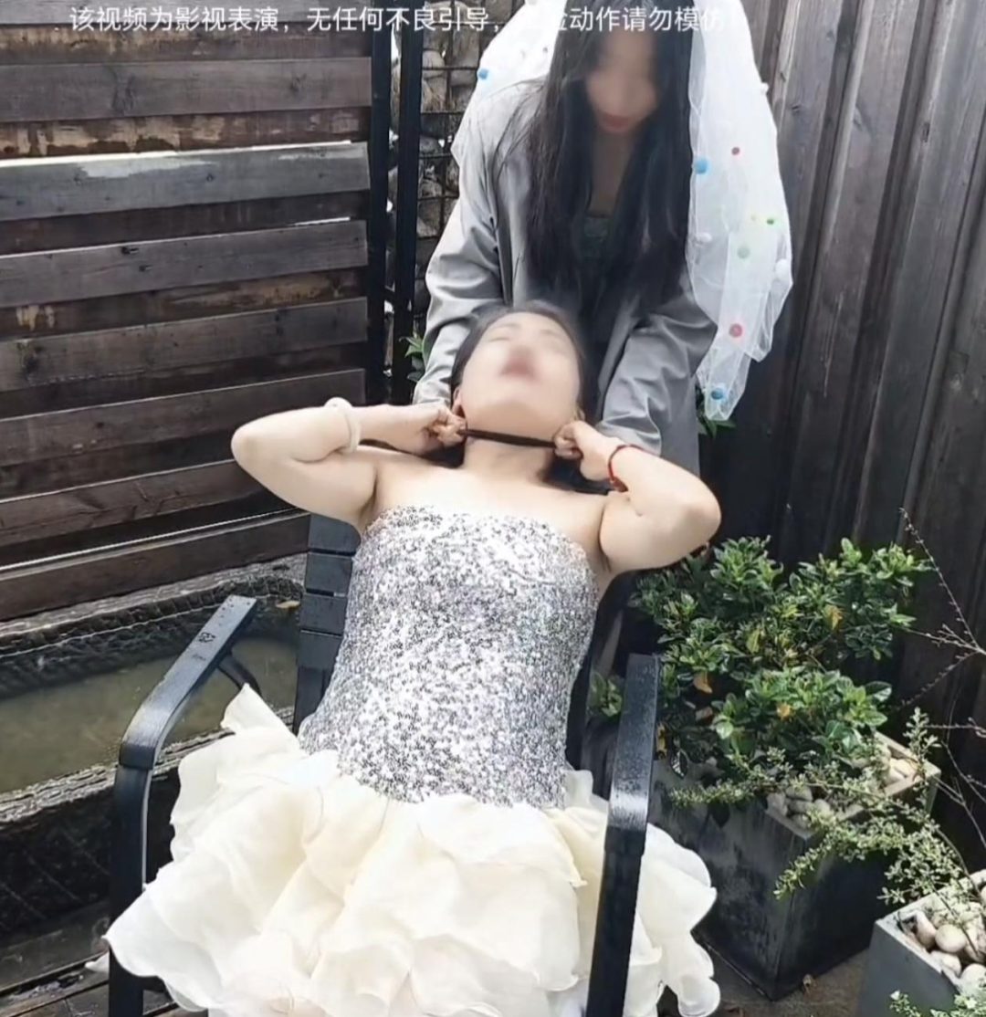 姐妹塑料袋窒息、勒-3