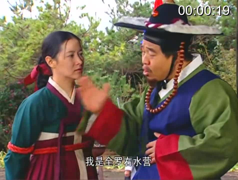 大长今中的捆绑内容-3