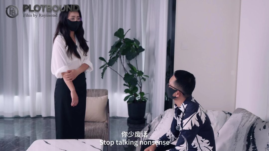 【PlotBound】女神老师不可能这么白给1:再遇8年前那个把初入社会的她绑起来送给领导玩的渣男前男友-4