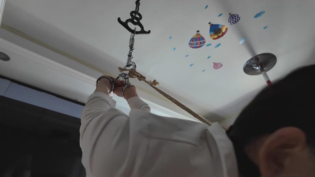 魏灿 私囚缚虐-4