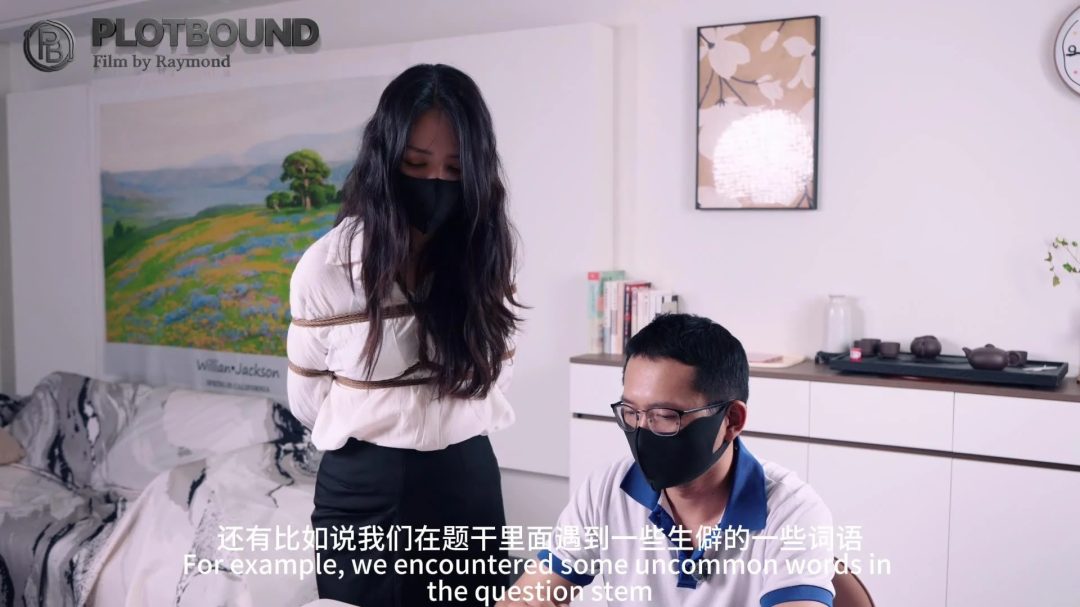 【PlotBound】（绝对超值）女神老师不可能是个M（第六集）:为了帮学生对捆绑游戏祛魅而勇敢献身，却没想到学生竟如此大胆-3