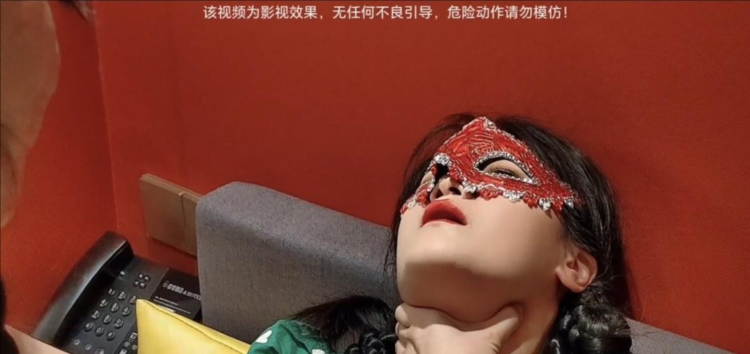 掐脖，锁喉，枕头捂-4