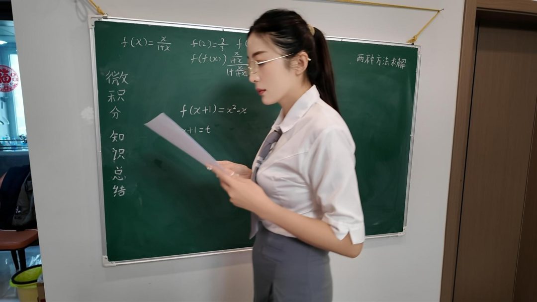 定拍家庭老师上集-7