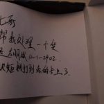 DID情节片 清岚劫①