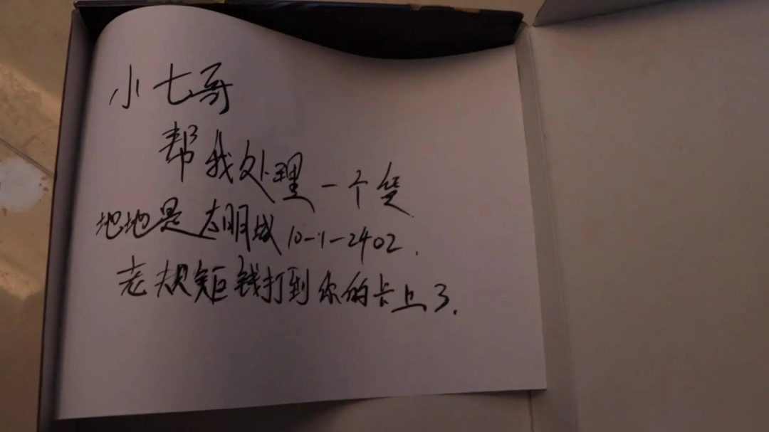 DID情节片 清岚劫①-1