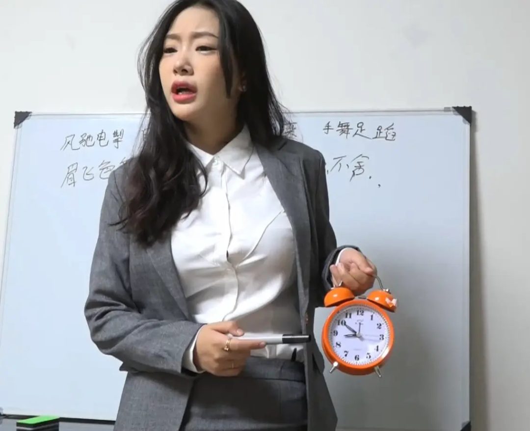 【逍遥定拍】-[坏学生与\