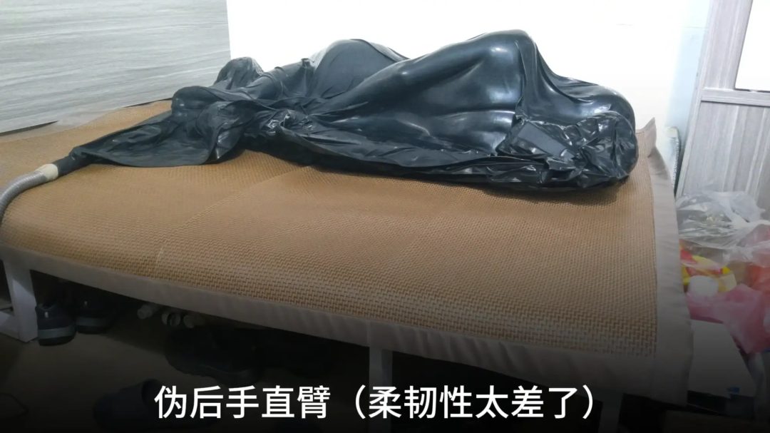 真空床 k9 后手缚-1