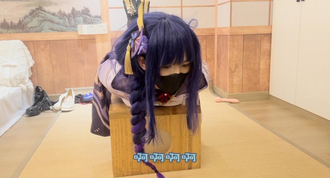 【定拍】桃花cos雷电将军被下属反叛捆绑调教-5 【定拍】桃花cos雷电将军被下属反叛捆绑调教-5